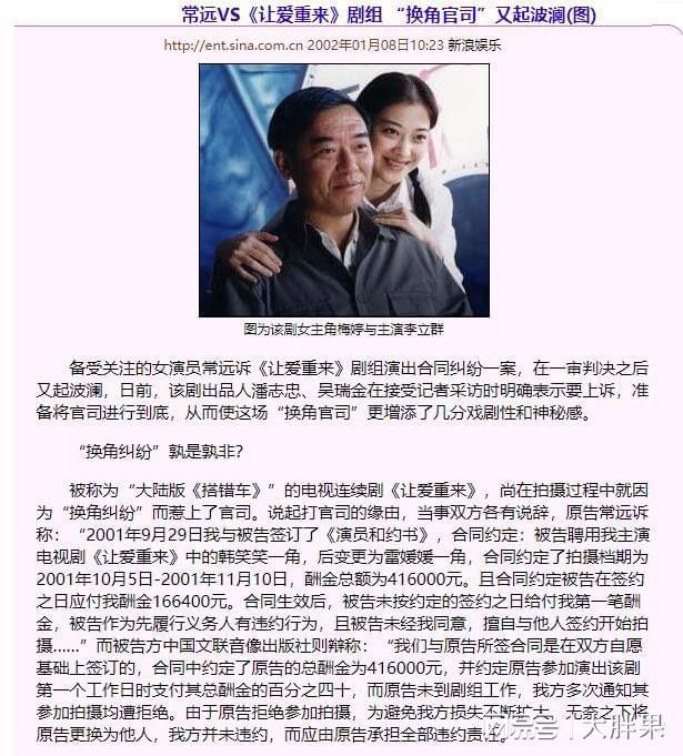 10大"海岩女郎"现状:有人颜垮退圈,有人嫁伪豪门老公负债过亿|苏瑾