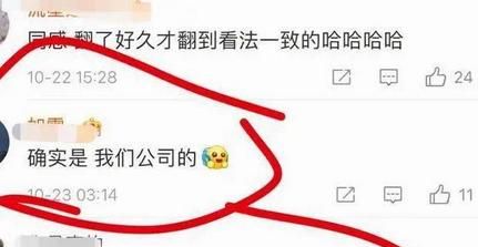 别给老师抹黑!大学老师撞脸“任嘉伦”,真实职业被扒出,怒了!休闲区蓝鸢梦想 - Www.slyday.coM