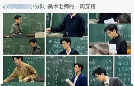 别给老师抹黑!大学老师撞脸“任嘉伦”,真实职业被扒出,怒了!休闲区蓝鸢梦想 - Www.slyday.coM