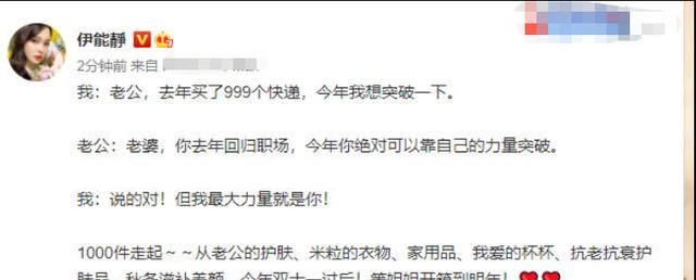 伊能静自曝买了1千件商品,说出商品大类,一看就是已婚女人!休闲区蓝鸢梦想 - Www.slyday.coM 伊能静自曝买了1千件商品,说出商品大类,一看就是已婚女人!休闲区蓝鸢梦想 - Www.slyday.coM