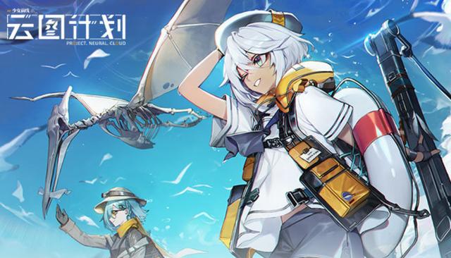 云图计划故障先行给还没打的朋友们一个通过思路