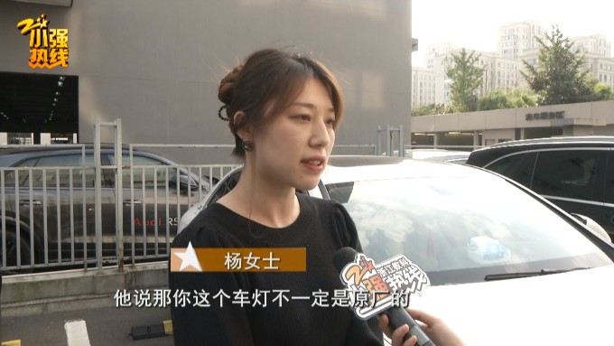 浙江一女子奔驰开了半年，突然发现少了一样重要的东西！4S店：确实应该有休闲区蓝鸢梦想 - Www.slyday.coM
