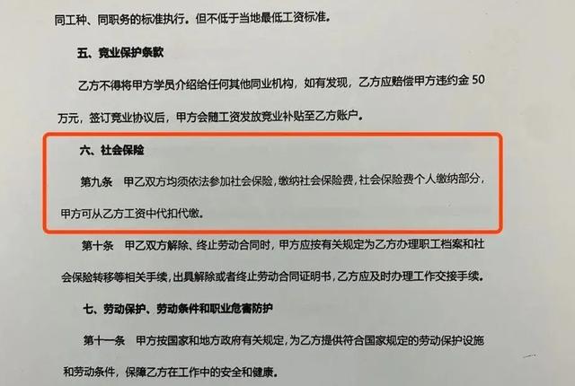 企业未给员工缴纳社保，员工维权遭“踢皮球”！律师分析休闲区蓝鸢梦想 - Www.slyday.coM