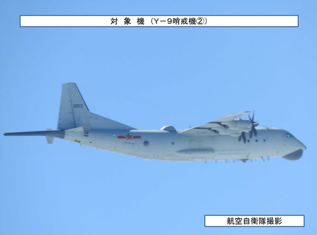 日本自卫队拍摄的解放军特种机