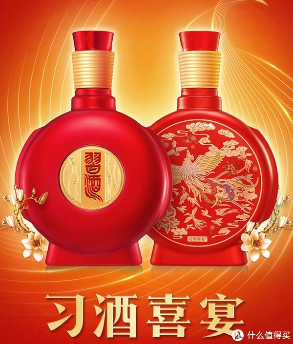 醉是那一抹中国红值得买的红瓶白酒推荐202111