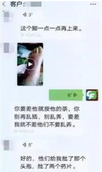 “不要乱涂医院的药！”一按摩店老板网购药物，非法行医致人死亡！休闲区蓝鸢梦想 - Www.slyday.coM