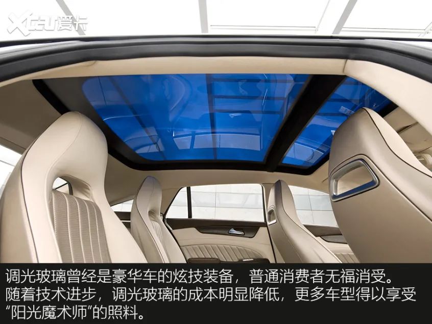 从极氪001被声讨说起,浅析电控调光天窗-新浪汽车