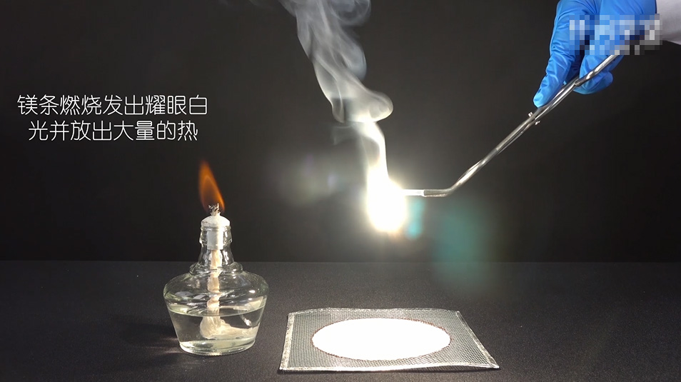 化学实验中的镁条燃烧 视频截图