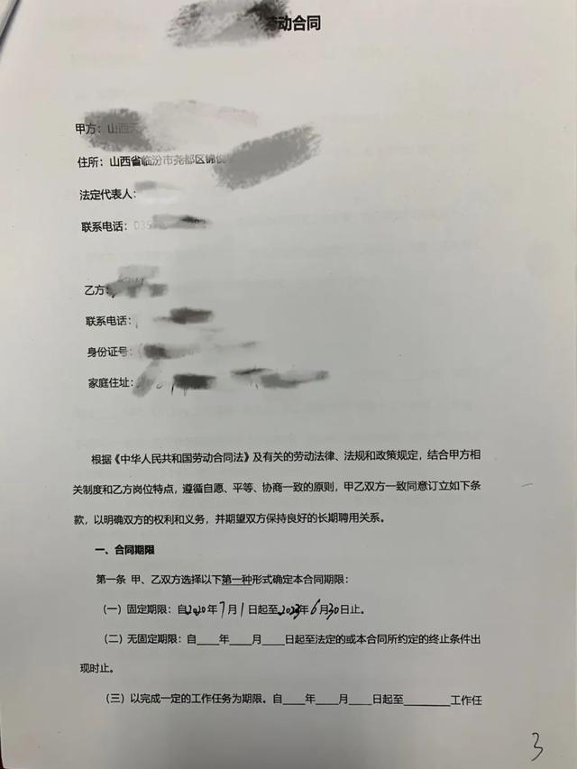 企业未给员工缴纳社保，员工维权遭“踢皮球”！律师分析休闲区蓝鸢梦想 - Www.slyday.coM