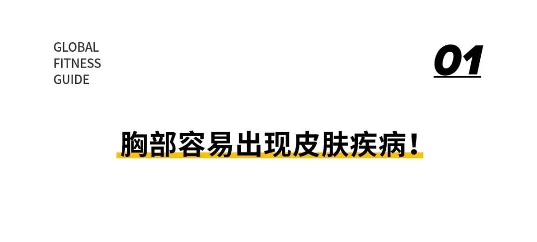 多图预警！E罩杯的女生，到底有多危险？？？（男士勿进）休闲区蓝鸢梦想 - Www.slyday.coM