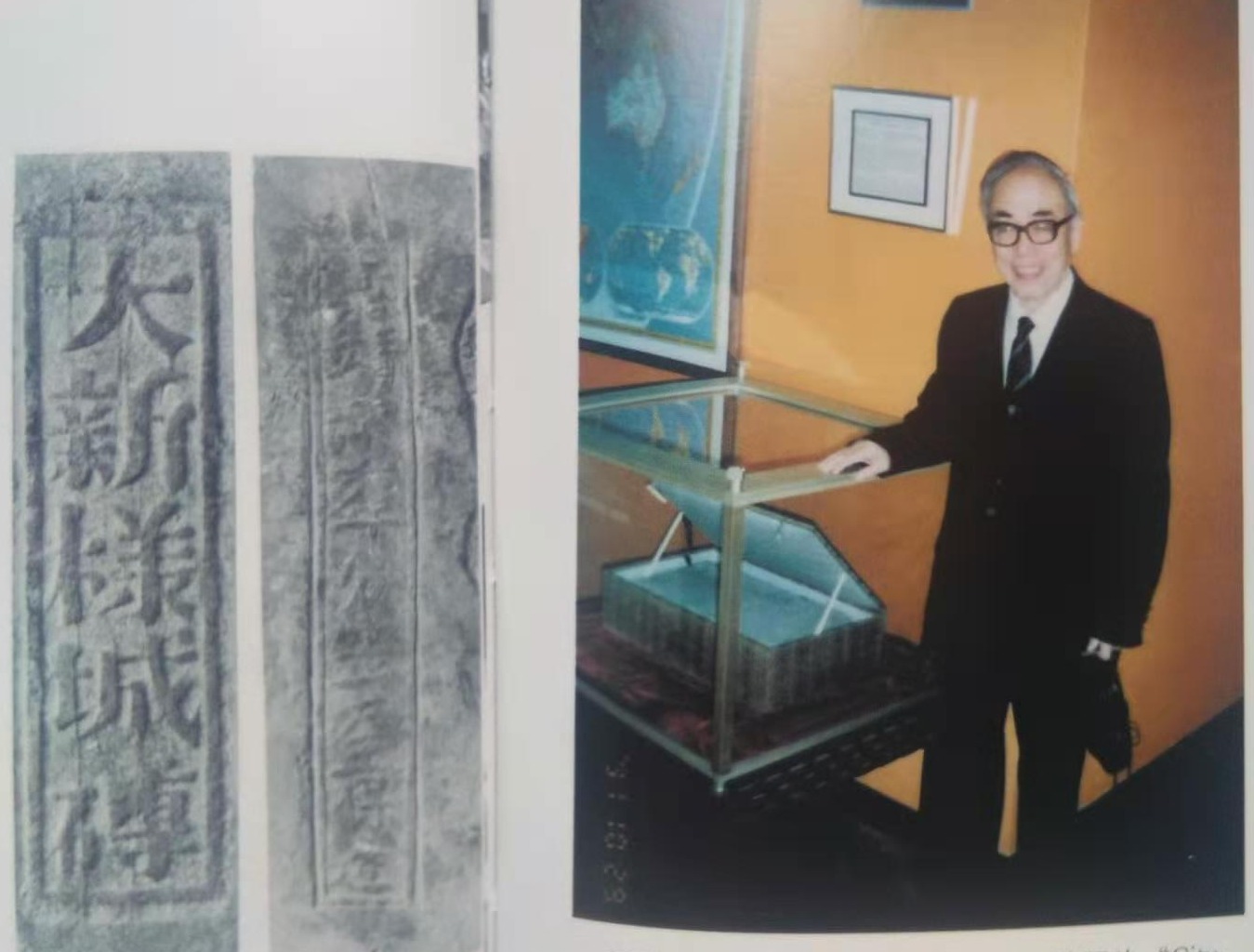 我的老师侯仁之先生他是燕大的长跑冠军是德高望重的长者