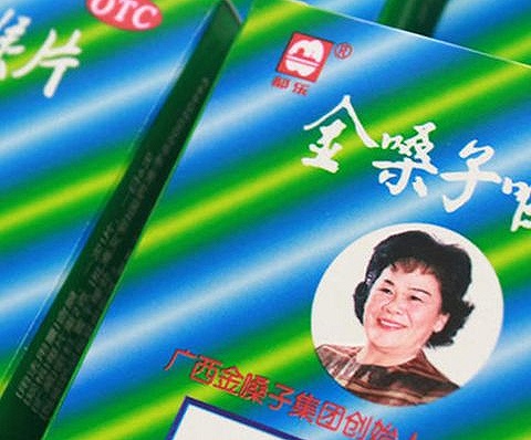 金嗓子退市曾靠套路罗纳尔多广告代言出名为何走向没落