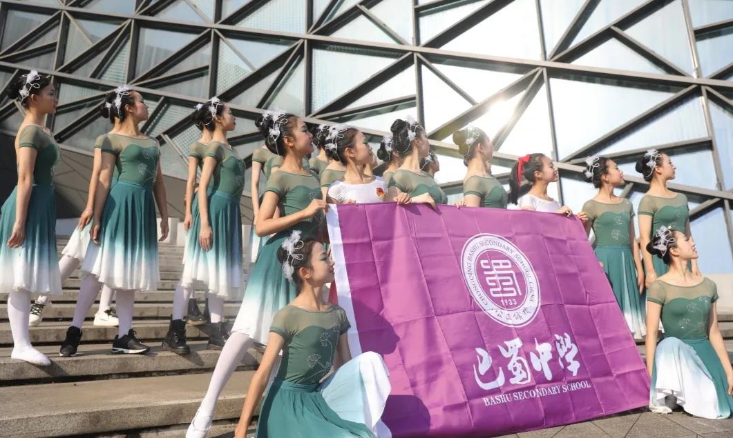 团在市级中小学艺术展演中独占鳌头|巴蜀中学|重庆市|一等奖_新浪新闻