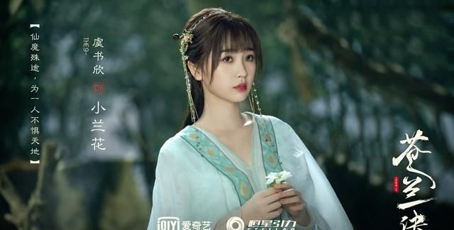 4部新剧待播!合作杨洋金瀚毕雯珺,90后小花李一桐再度强势归来休闲区蓝鸢梦想 - Www.slyday.coM