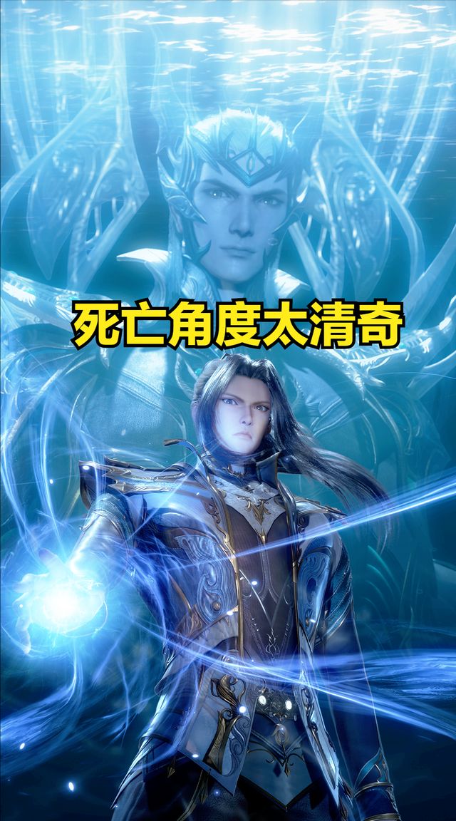 斗罗官方发11月壁纸唐三死亡角度丑哭粉丝万圣节惊喜