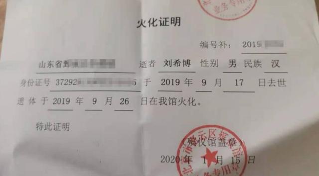 鄄城男子做饭时煤气爆炸，全身被90%烧伤，火海逃生后再陷困境休闲区蓝鸢梦想 - Www.slyday.coM