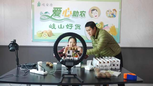 致富于农振兴乡村有力量——岐山县唐家岭村网红直播间挂牌运营休闲区蓝鸢梦想 - Www.slyday.coM