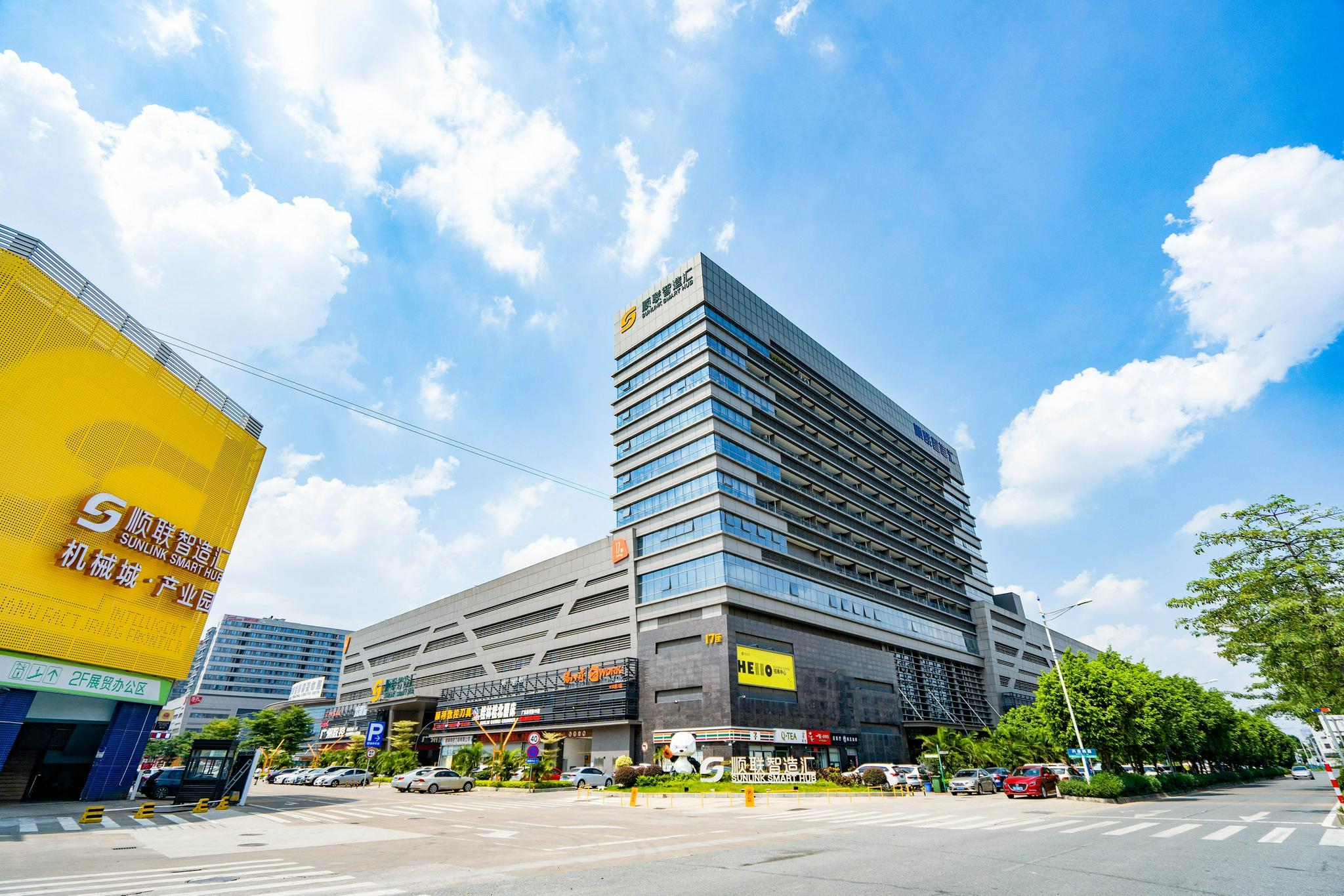 云集陈村顺联智造汇秀技省智能物流机器人职业技能竞赛圆满落幕