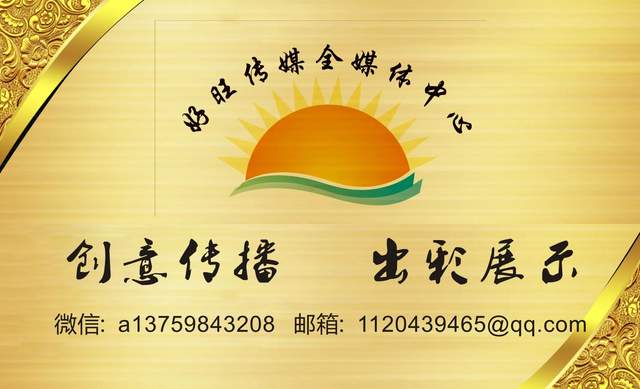 致富于农振兴乡村有力量——岐山县唐家岭村网红直播间挂牌运营休闲区蓝鸢梦想 - Www.slyday.coM