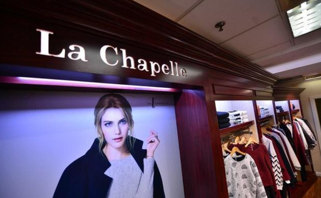 拉夏贝尔负债38亿：关店9000多家 出租总