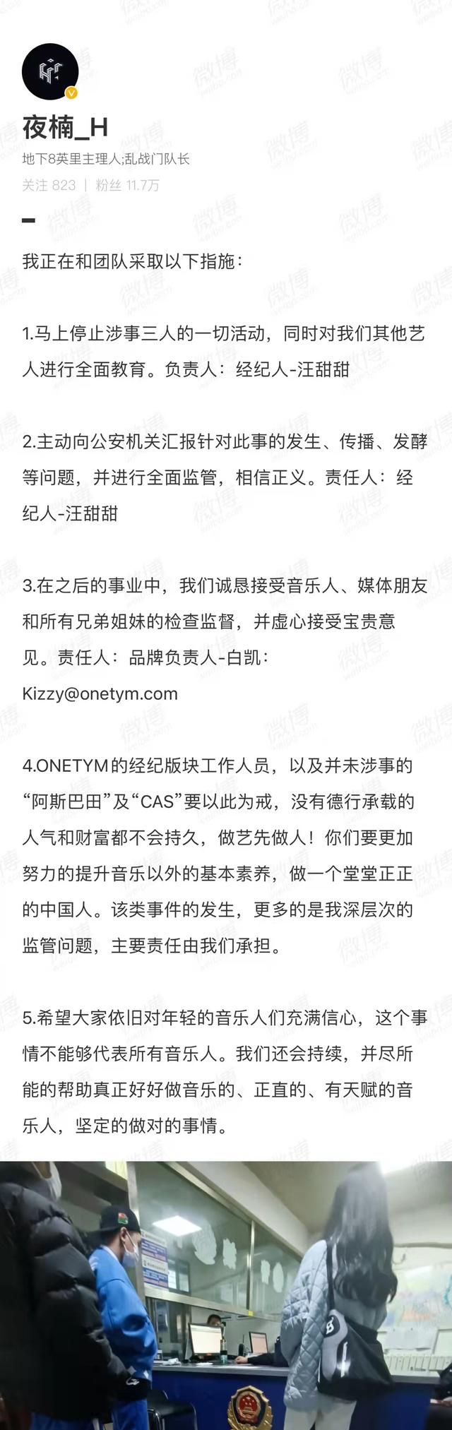 地下8英里三男一女万六达芬奇多人运动视频是什么瓜 事件始末来龙去脉完整版