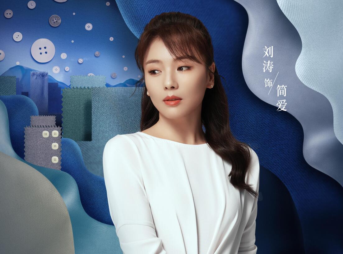 年轻人吐槽剧情狗血中年人却越追越上头刘涛新剧凭啥这么横