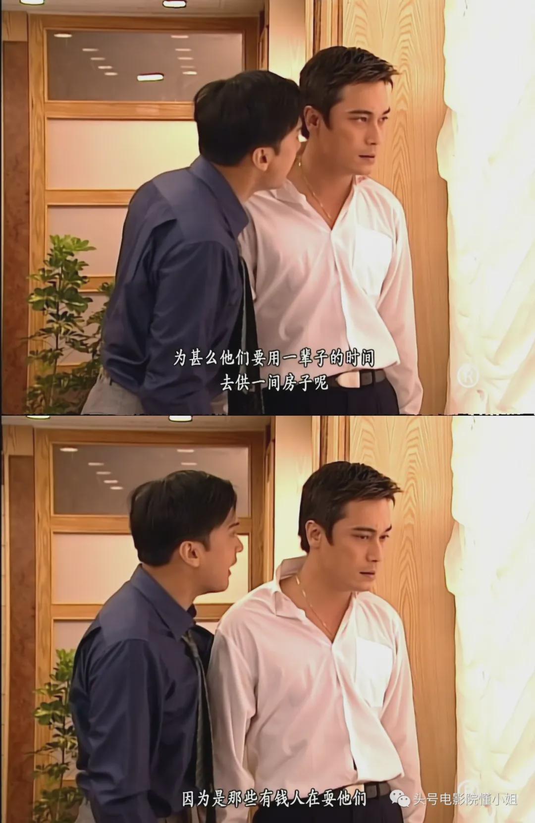 罗嘉良古天乐再合作!21年前《创世纪》难超越,如今沦落商演伴舞