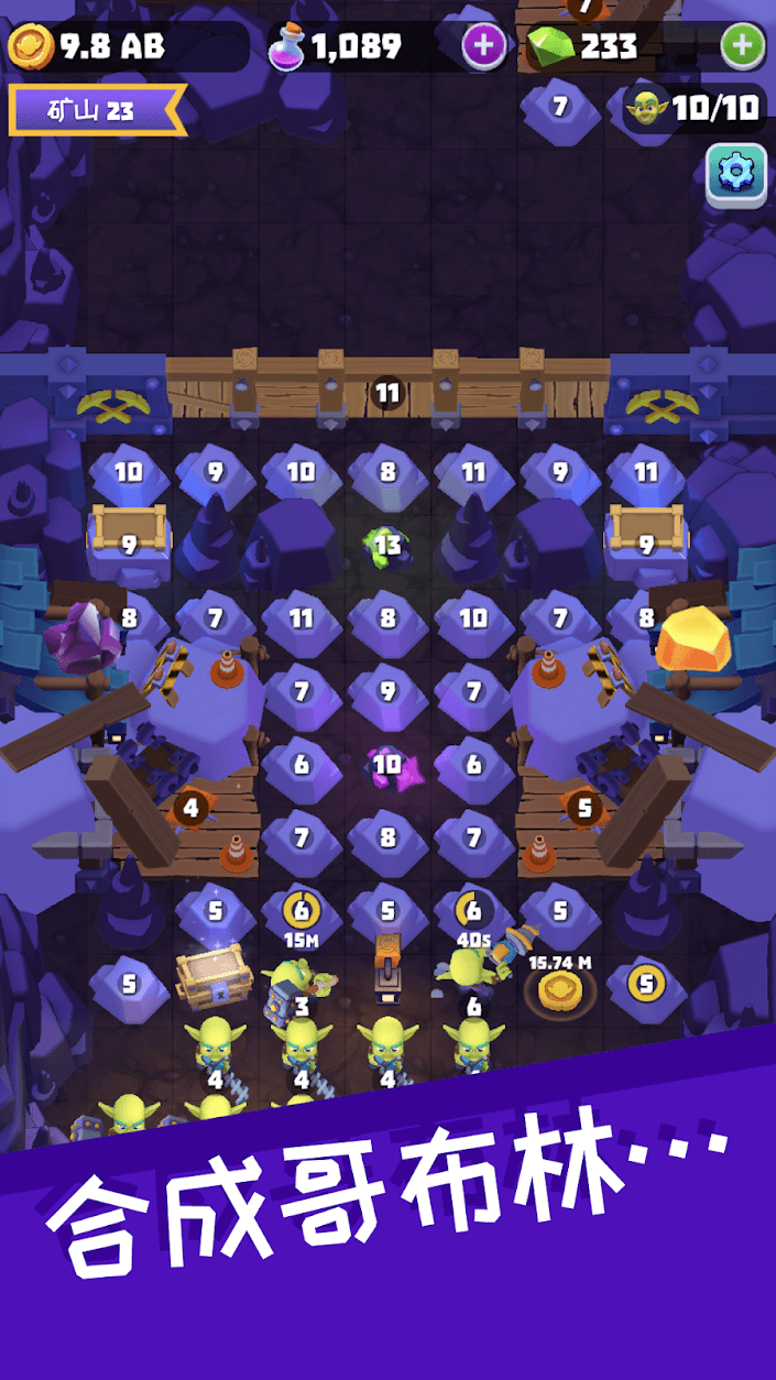 appquantum地精放置挖矿手游goldandgoblins哥布林来了