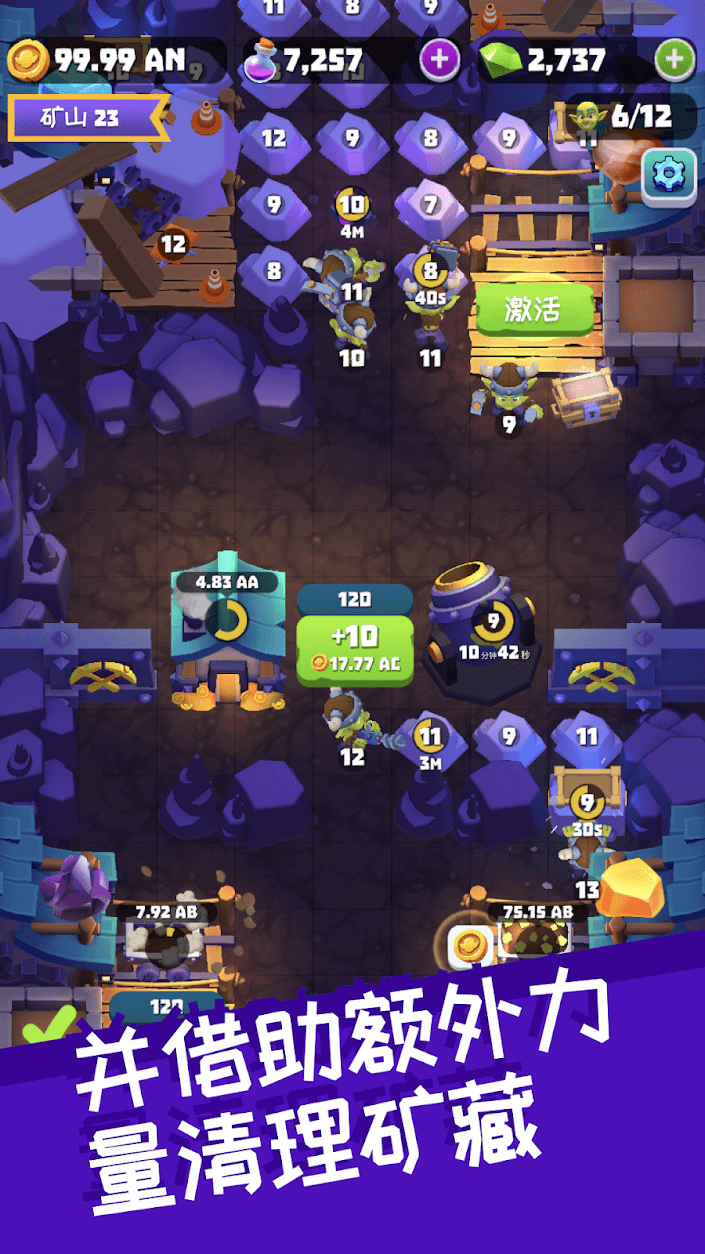 appquantum地精放置挖矿手游goldandgoblins哥布林来了