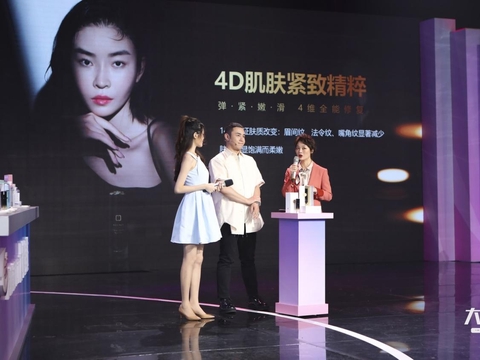 伊的家大咖星选暨11.11新品交流会惊艳亮相