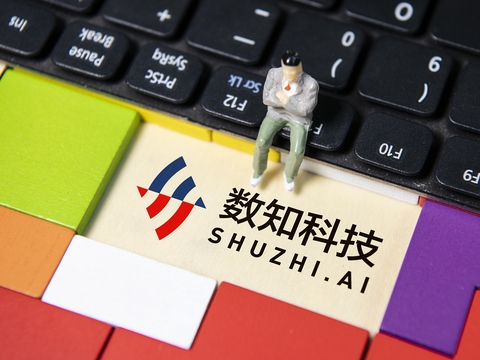 数知科技9亿贱卖并购资产 实控人涉内幕交易被