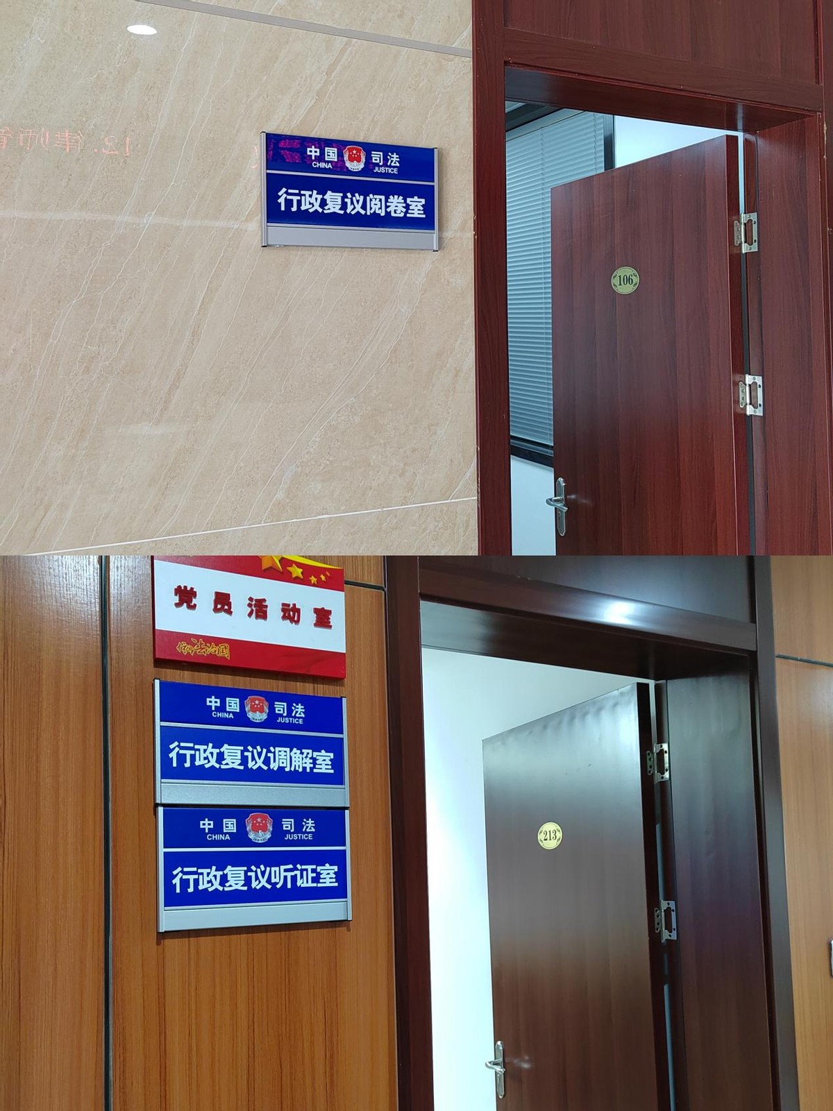与此同时,龙岗区司法局还单独设置了行政复议和应诉科,专职负责办理区