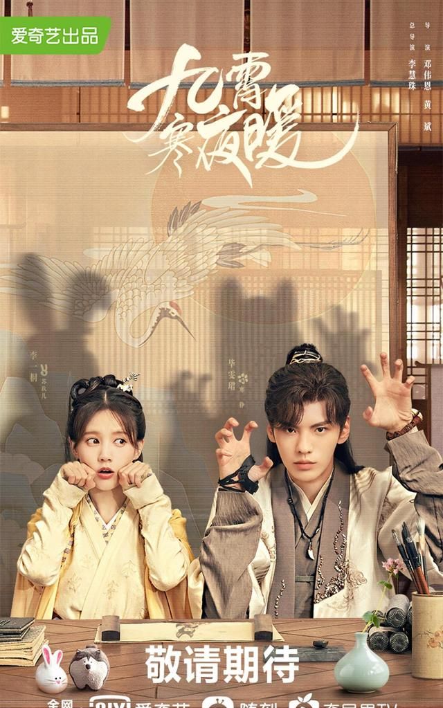 4部新剧待播!合作杨洋金瀚毕雯珺,90后小花李一桐再度强势归来休闲区蓝鸢梦想 - Www.slyday.coM
