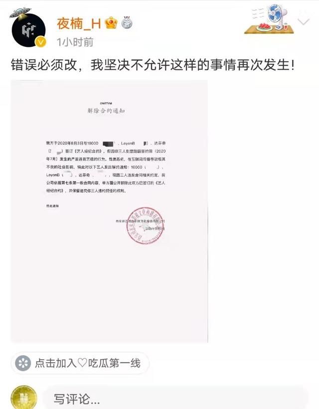 地下8英里三男一女万六达芬奇多人运动视频是什么瓜 事件始末来龙去脉完整版