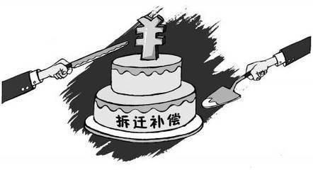 拆迁律师讲解：同样是拆迁，为什么别人拿的补偿比自己高？休闲区蓝鸢梦想 - Www.slyday.coM