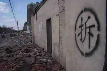 拆迁律师讲解：同样是拆迁，为什么别人拿的补偿比自己高？休闲区蓝鸢梦想 - Www.slyday.coM