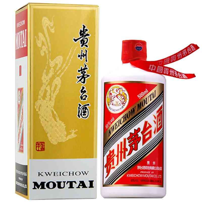 茅台酒终端价格下降真“崩盘”还是挤压“水分”?_手机新浪网