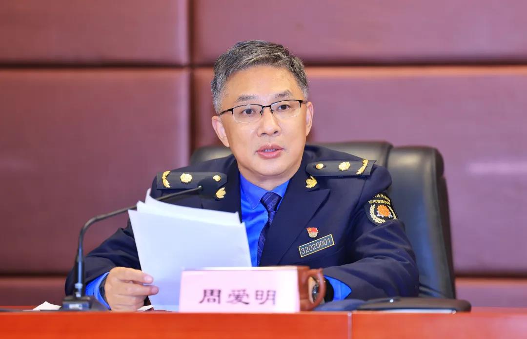 无锡市城管局党组书记,局长周爱明向全系统发出总动员令:"全体城管人