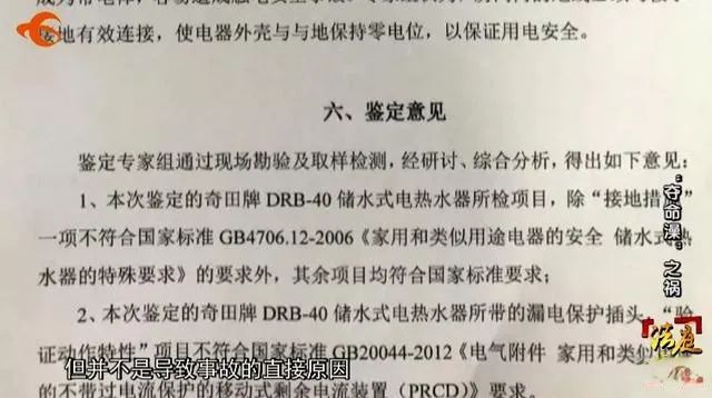 女子洗澡触电身亡！屋主被判赔偿97万休闲区蓝鸢梦想 - Www.slyday.coM