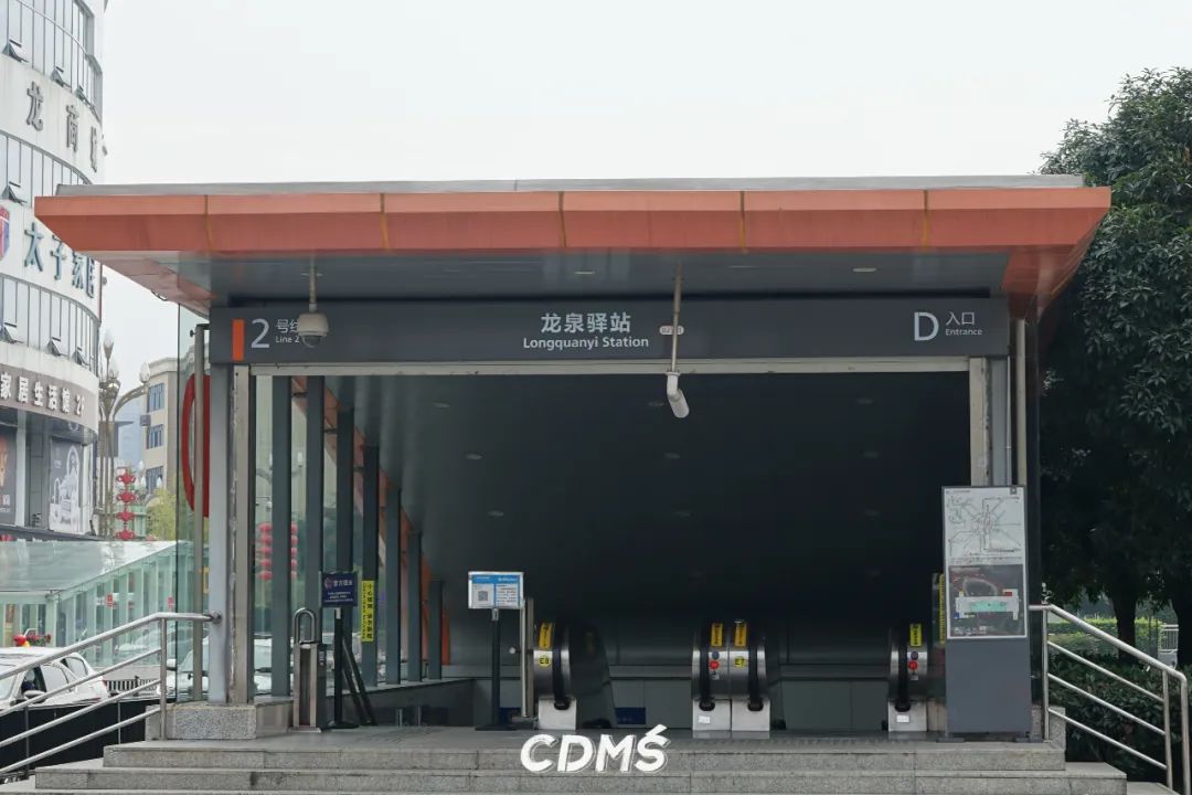 龙泉驿你不要太安逸