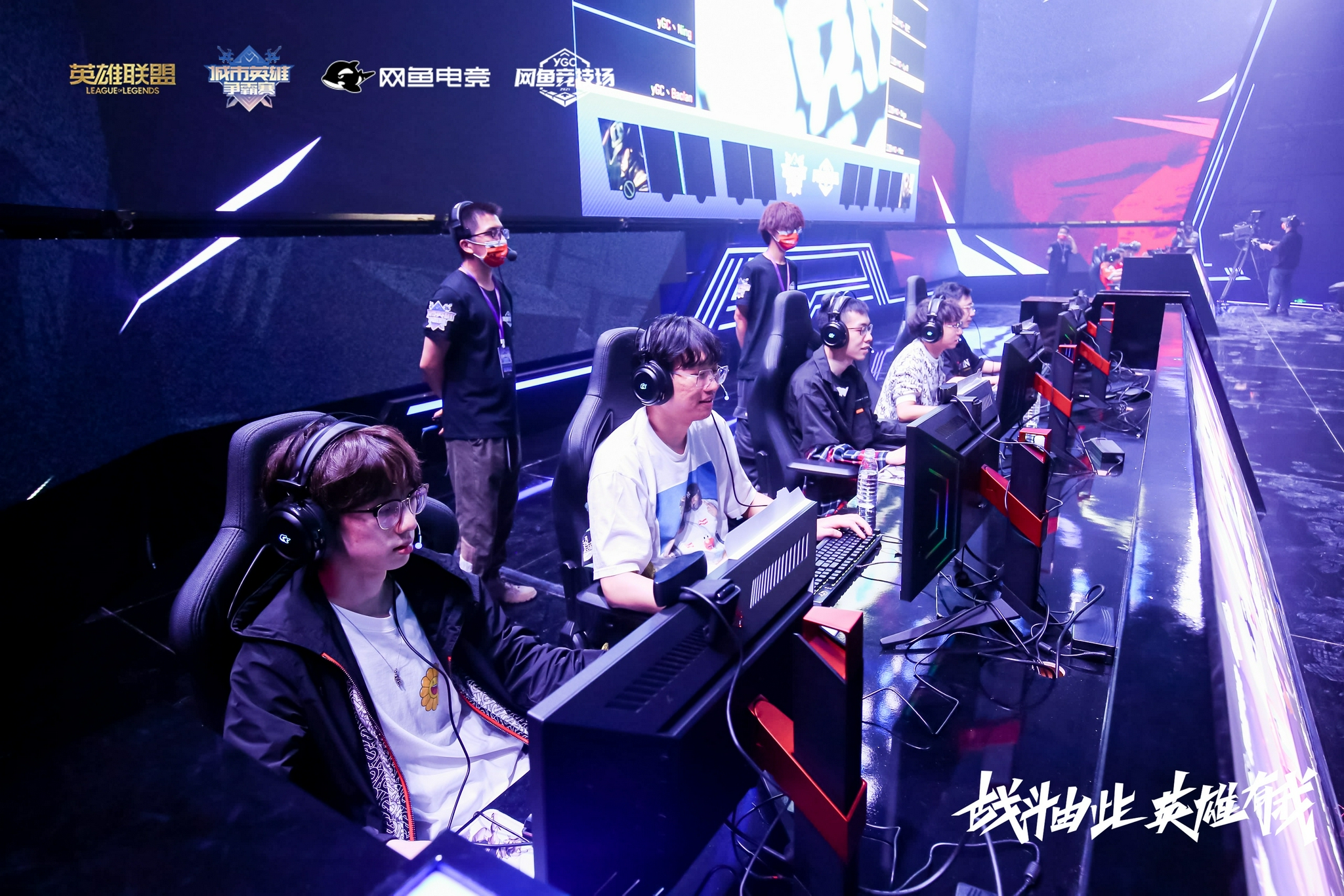 中国电竞为什么强坚持9年英雄联盟城市赛培养年轻选手