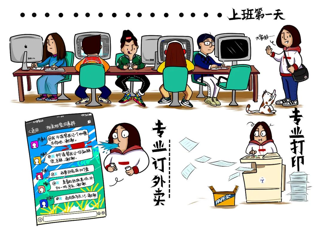 为什么我的实习都是打杂?