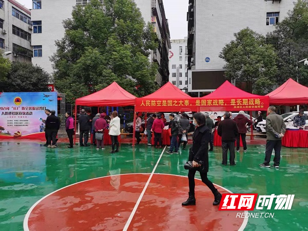 衡阳市人防系统组织防空警报鸣放及演练宣传活动休闲区蓝鸢梦想 - Www.slyday.coM