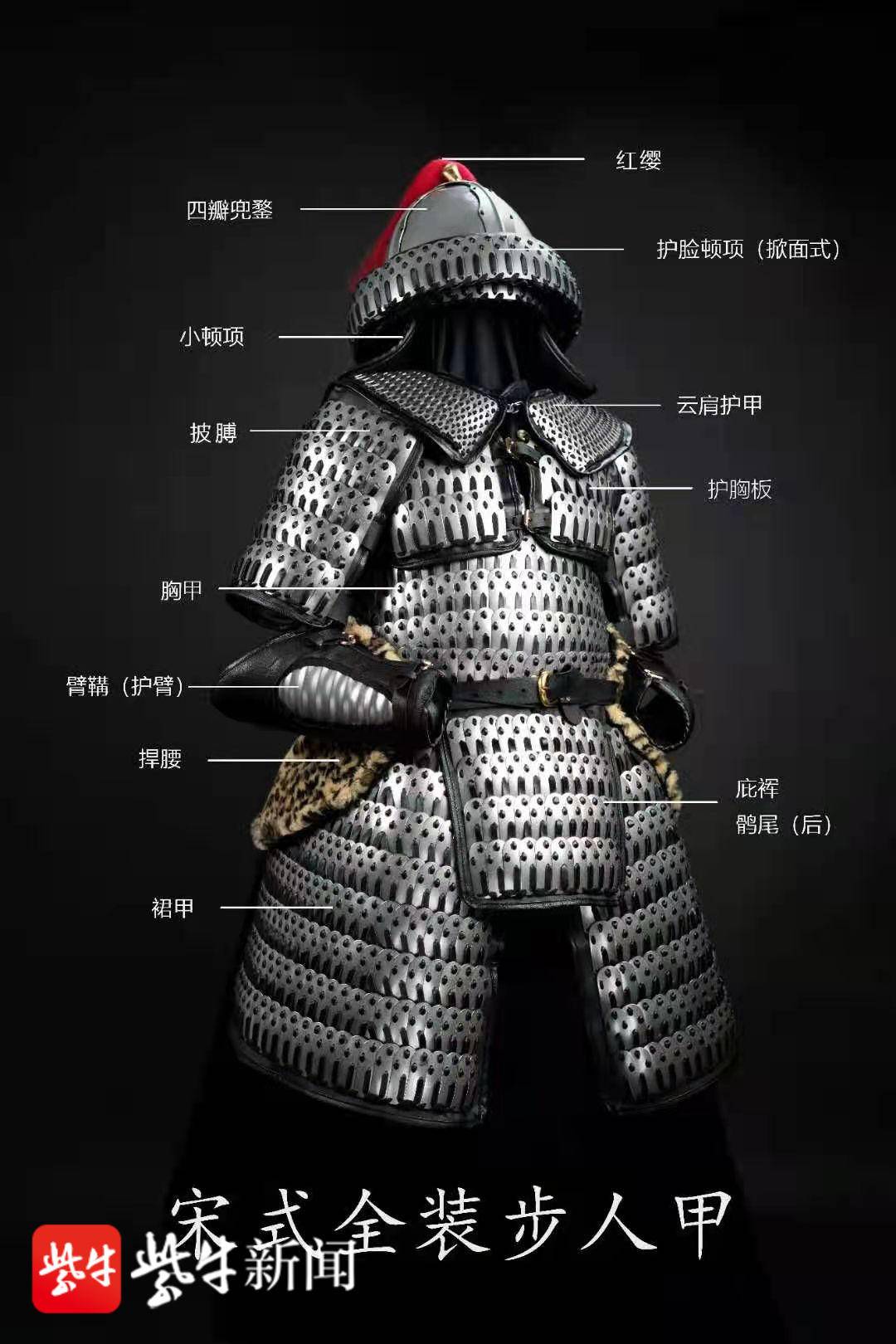 视频丨中国版钢铁侠他靠满腔热爱复原数万套古代铠甲