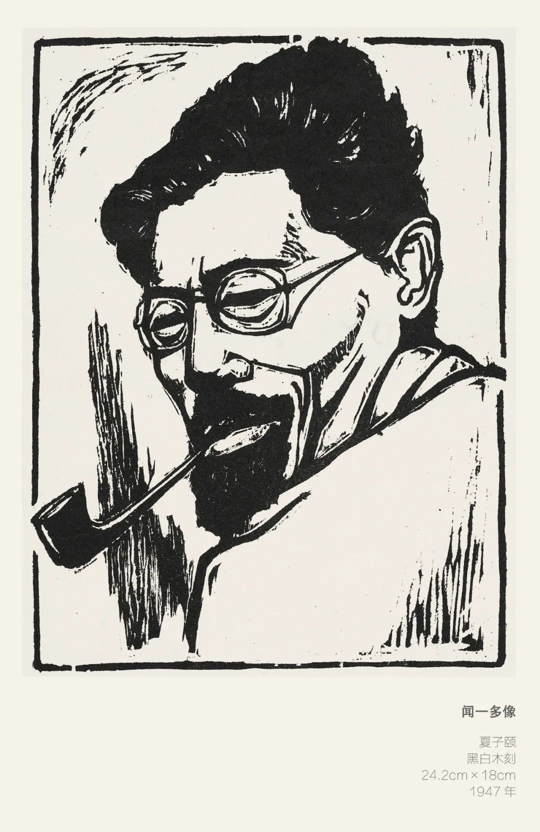 镌刻百年看到中国现当代版画的行进步履