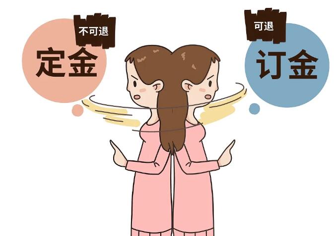 双十一定金不能退不知道这5点反倒吃亏