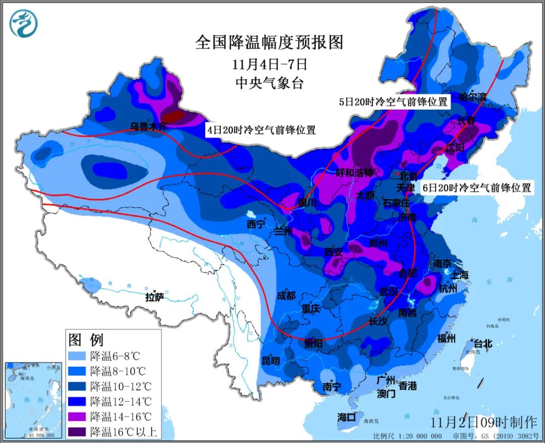 “中央气象台”微信公号 图