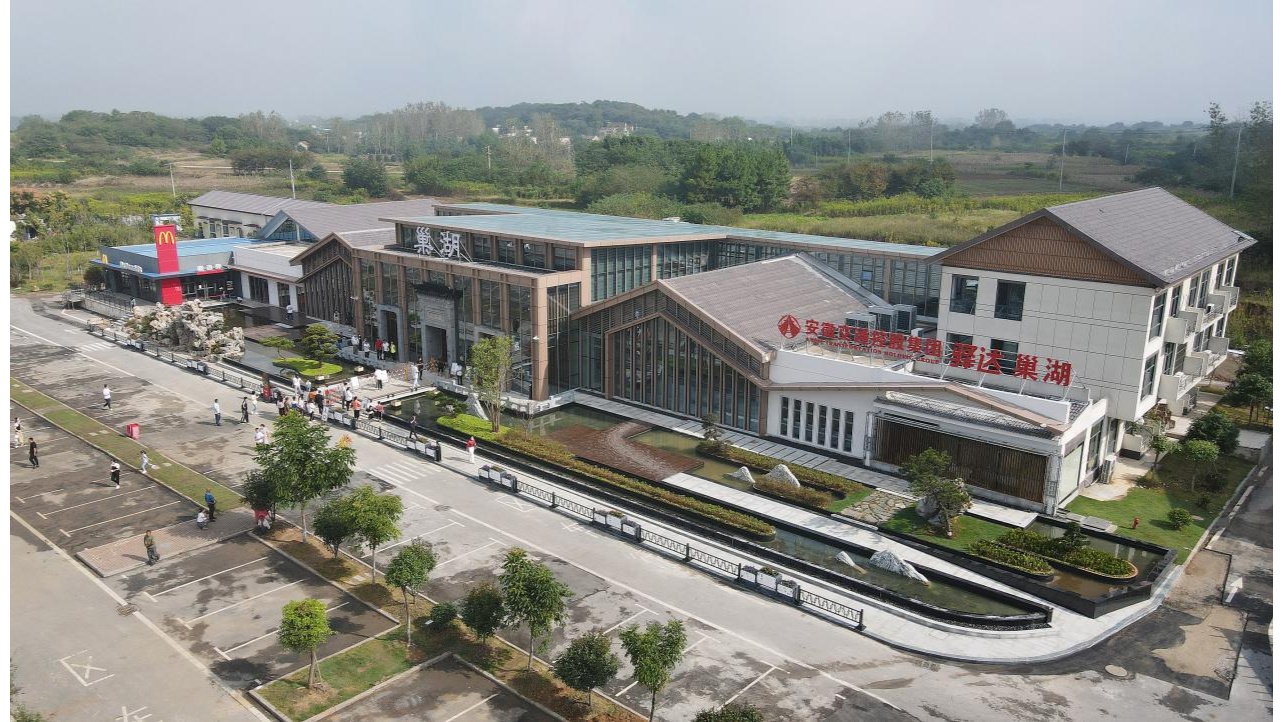 这是目前巢湖境内首个高速公路服务区