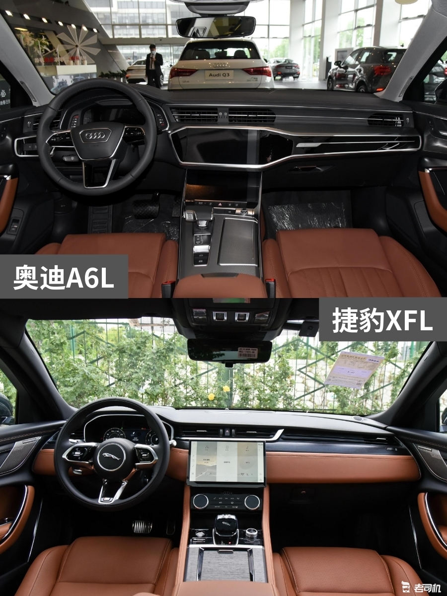38万元左右你选谁？ 奥迪A6L VS 捷豹XFL