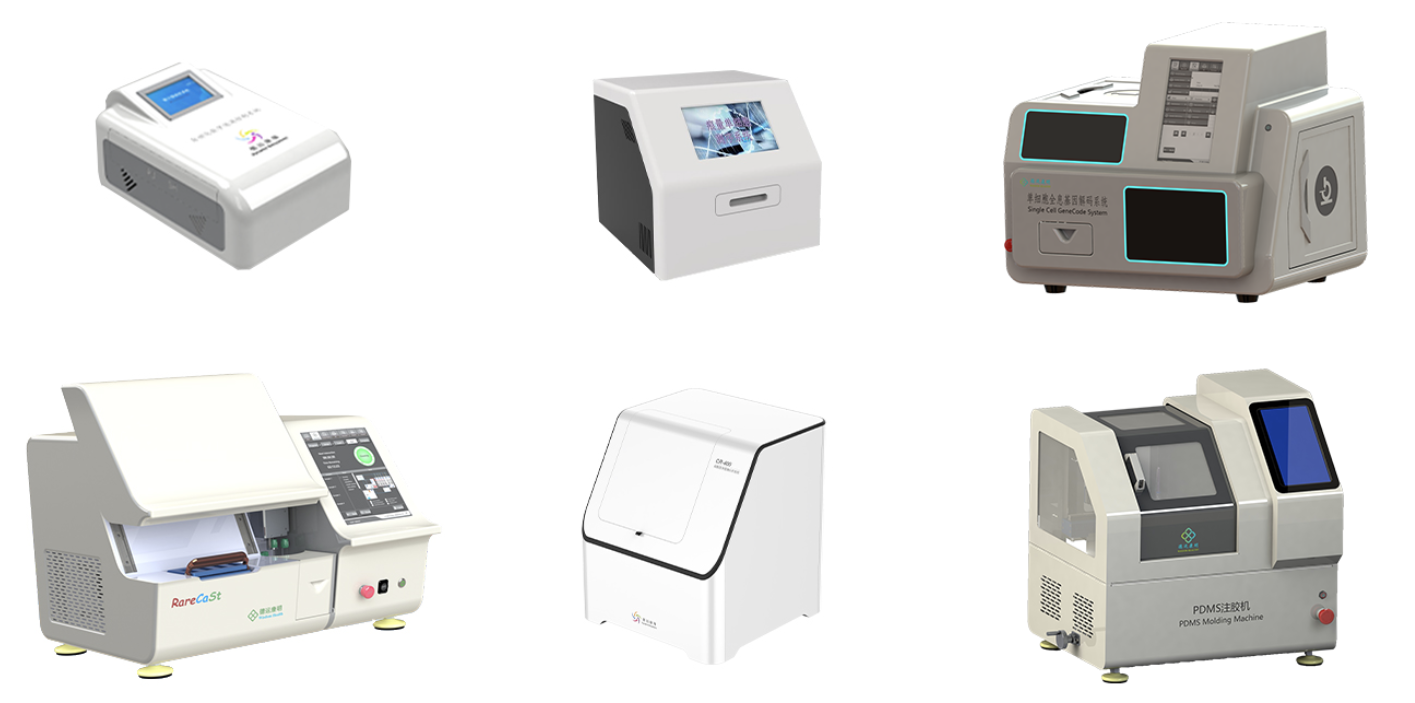 加速研发多款单细胞测序技术平台德运康瑞完成13亿元a轮融资